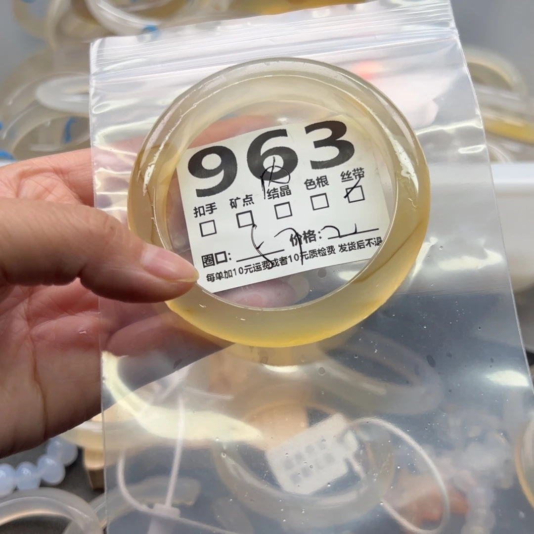 玛瑙/玉髓未镶嵌手镯963