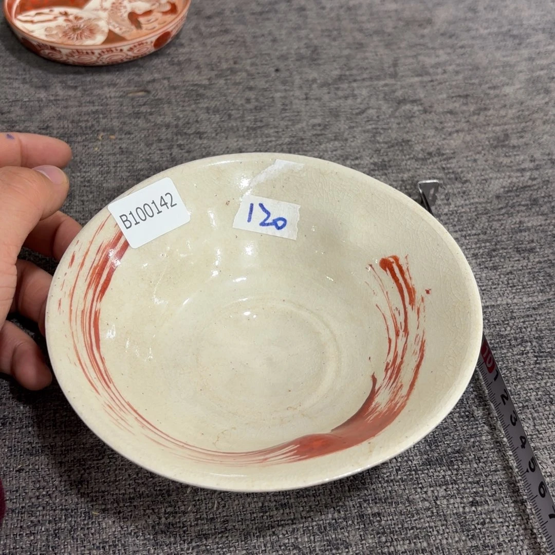 非常好看的物品 The