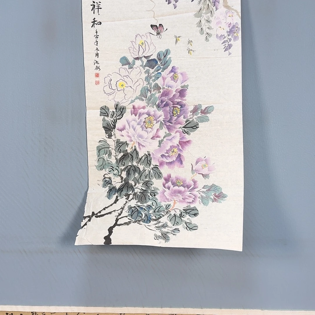 国画236 牡丹仙子也