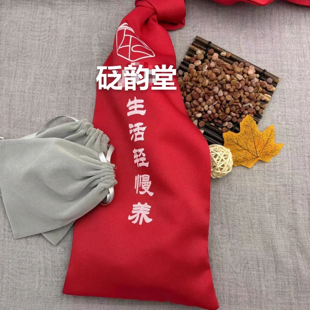 天然泗滨砭石健康甩打袋