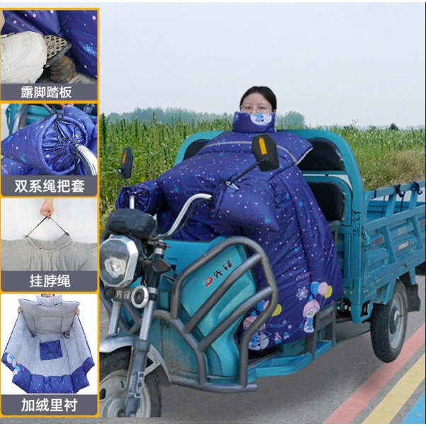 大安先锋盛世电动两轮三轮车加厚防水保暖蓝色肩护腿大挡风被冬季