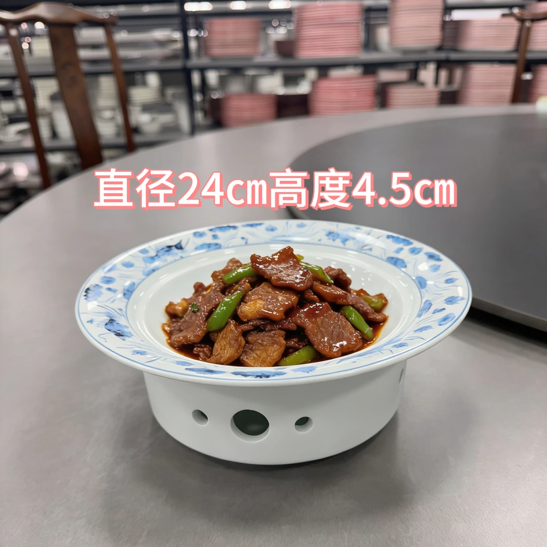 9.5寸青花瓷明炉釉下彩小炒肉套盘高级复古商用