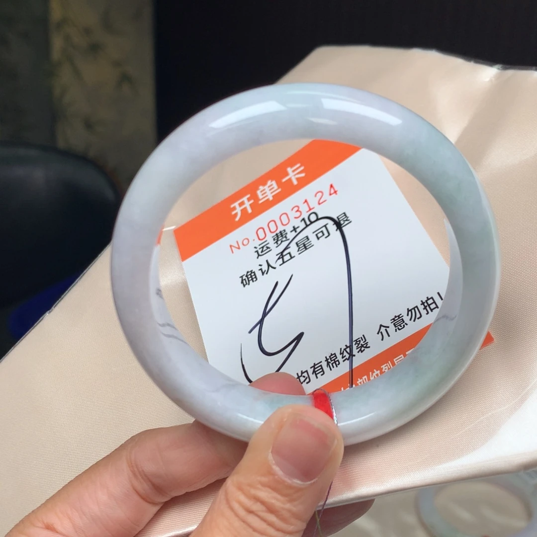 翡翠未镶嵌手镯111