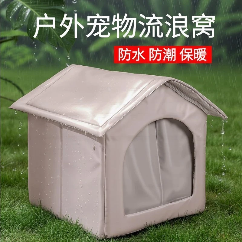 户外窝流浪猫窝狗窝冬季保暖室外睡窝防雨挡风保暖防雨防寒防风