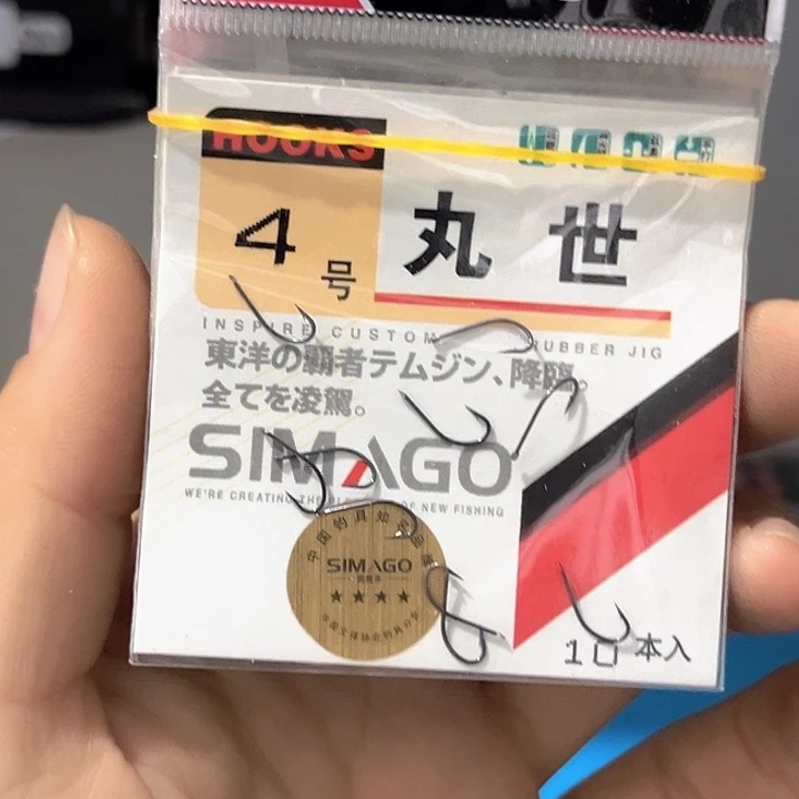 丸世4号有刺发10包