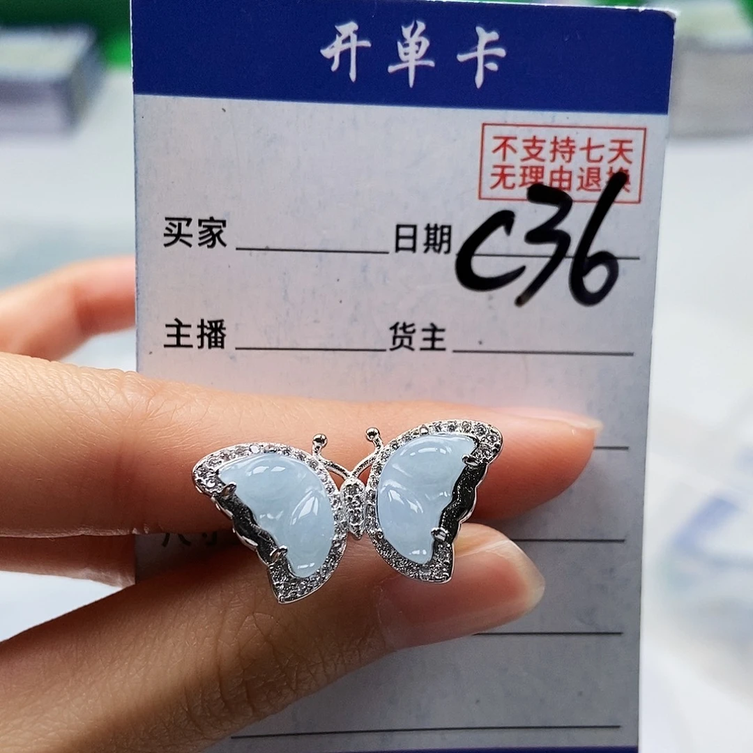 翡翠未镶嵌戒指戒指