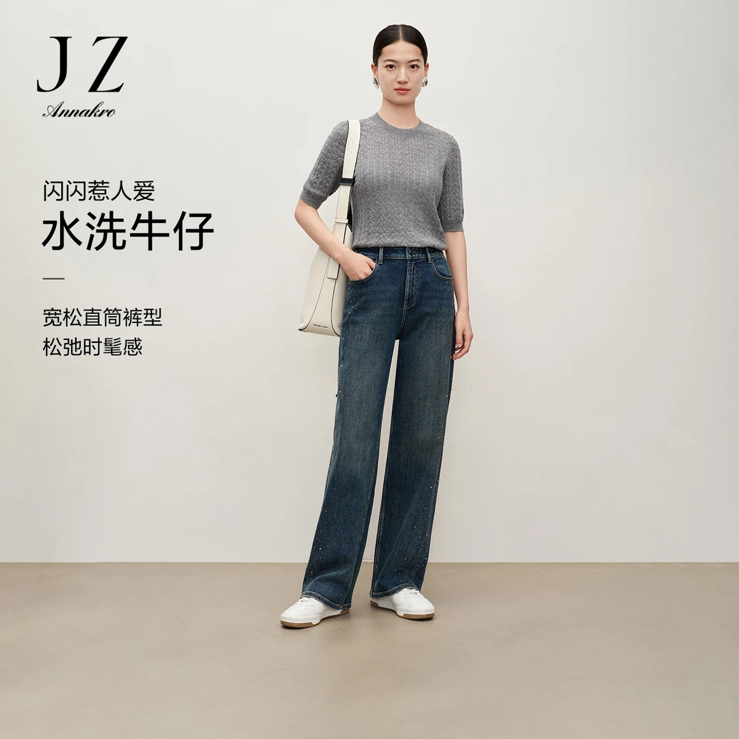 【羊羊专属】玖姿安娜蔻KWFC12153闪耀星星阔腿风格牛仔长裤2025夏