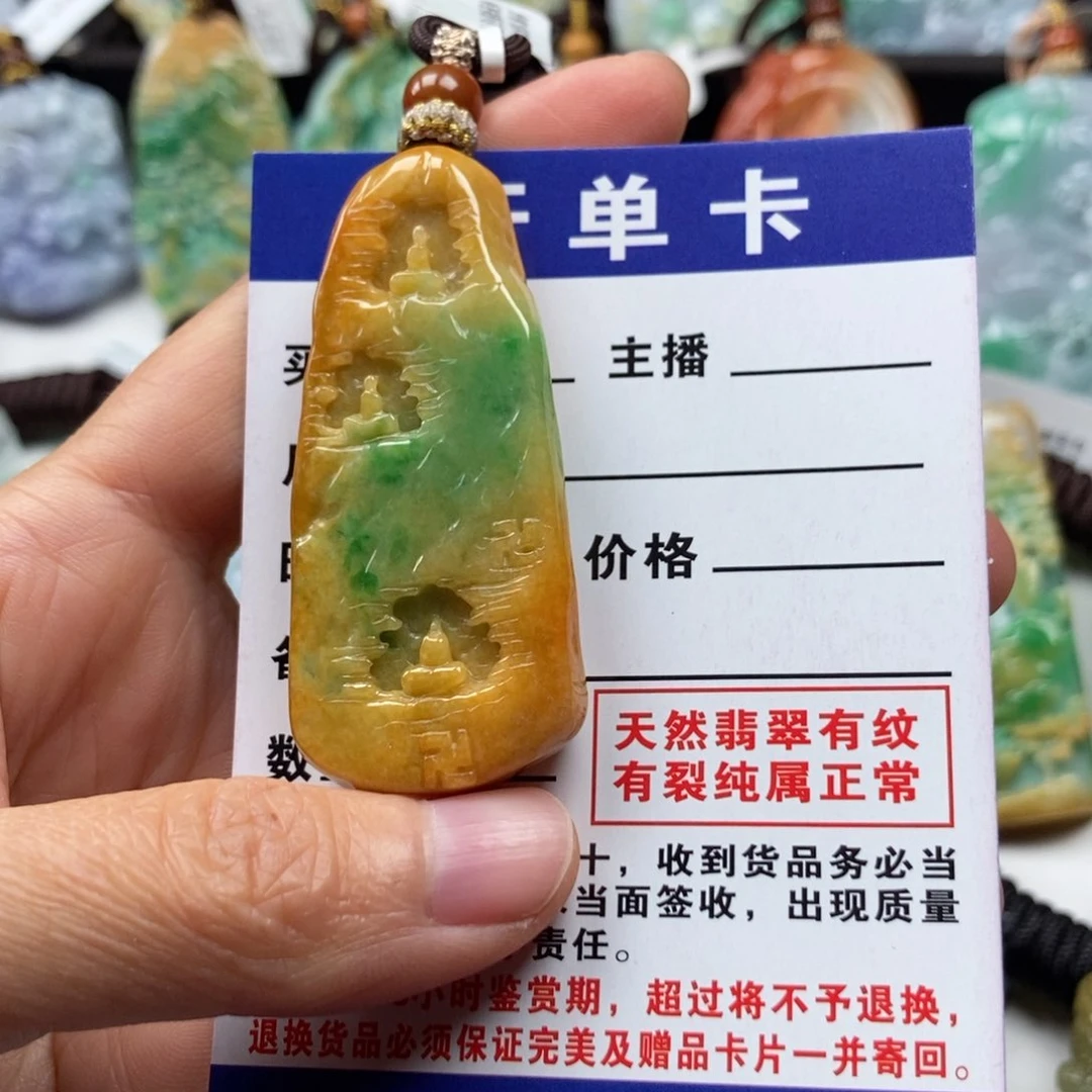 翡翠颈饰未镶嵌吊坠