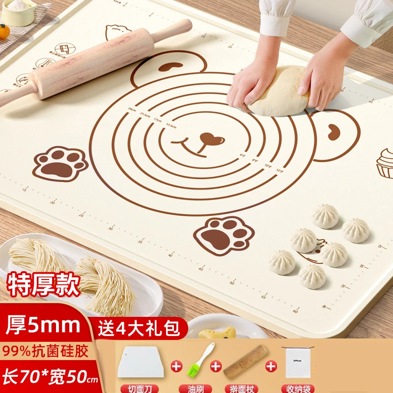 新疆包邮5件套硅胶垫揉面垫家用面板厨房案板食品级烘焙硅胶面板