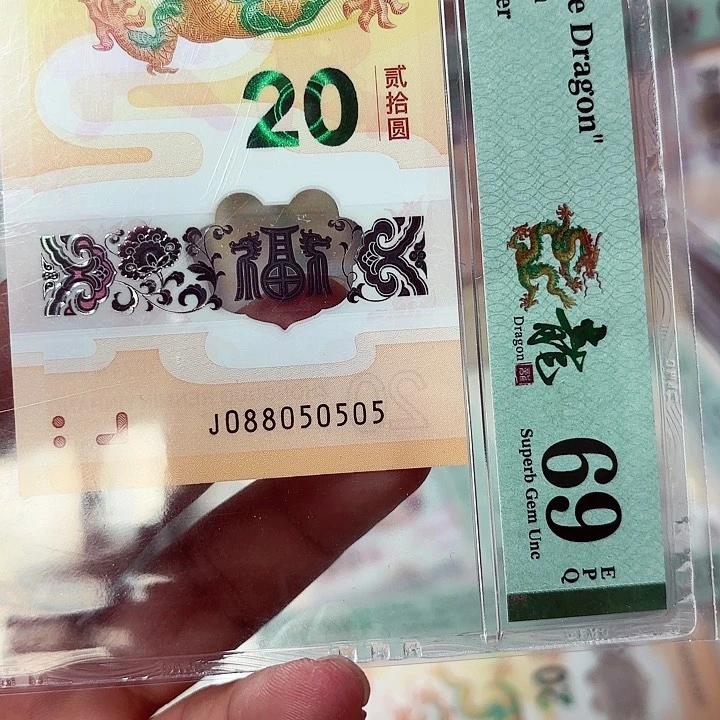 正***心塑料088050505你是我的小太阳啊