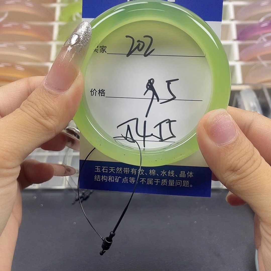 手镯玛瑙/玉髓未镶嵌