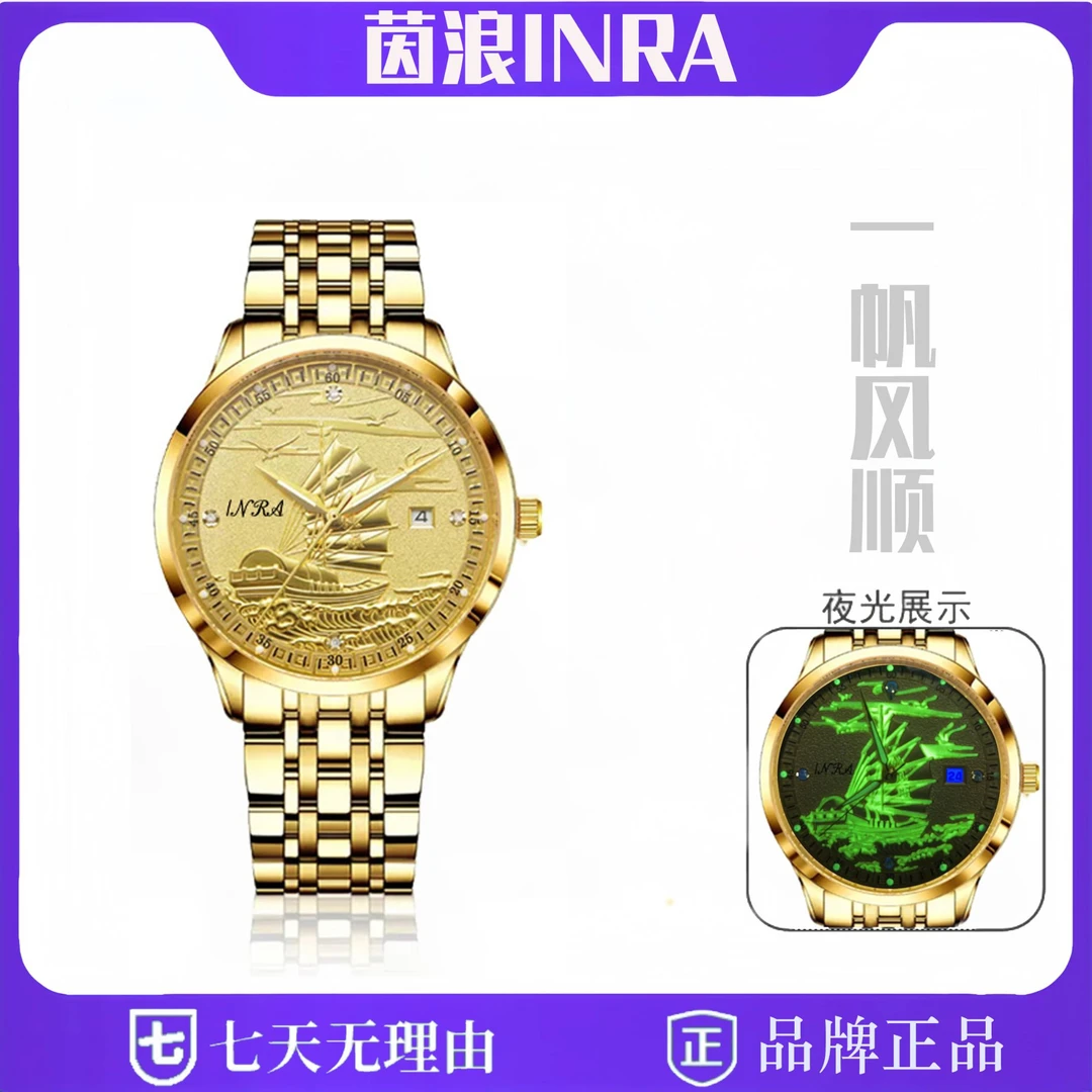 【金帆】立体浮雕 高端透背陀飞轮日历男士商务腕表810 H