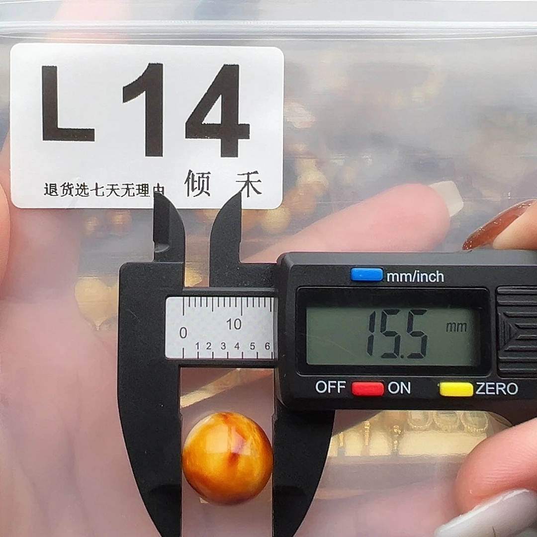 琥珀未镶嵌裸石微瑕