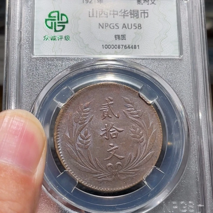 铜000000000000004481