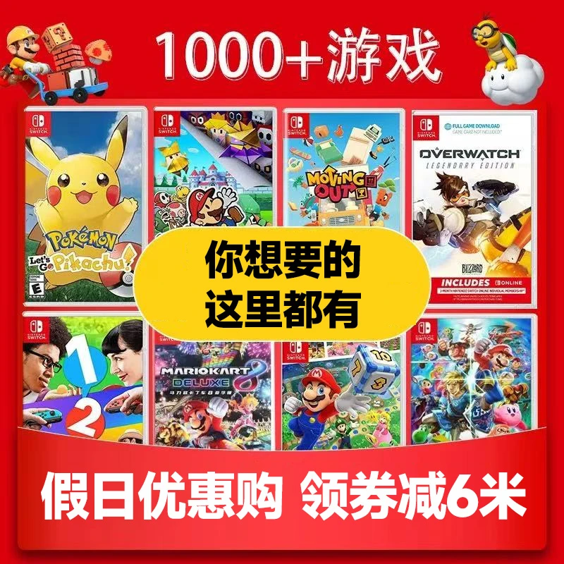 NS游戏 王国之泪s  直装版 卡带