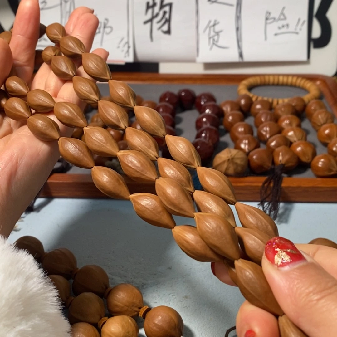 橄榄核手串4211精品柳叶卜挂46颗+鬼脸