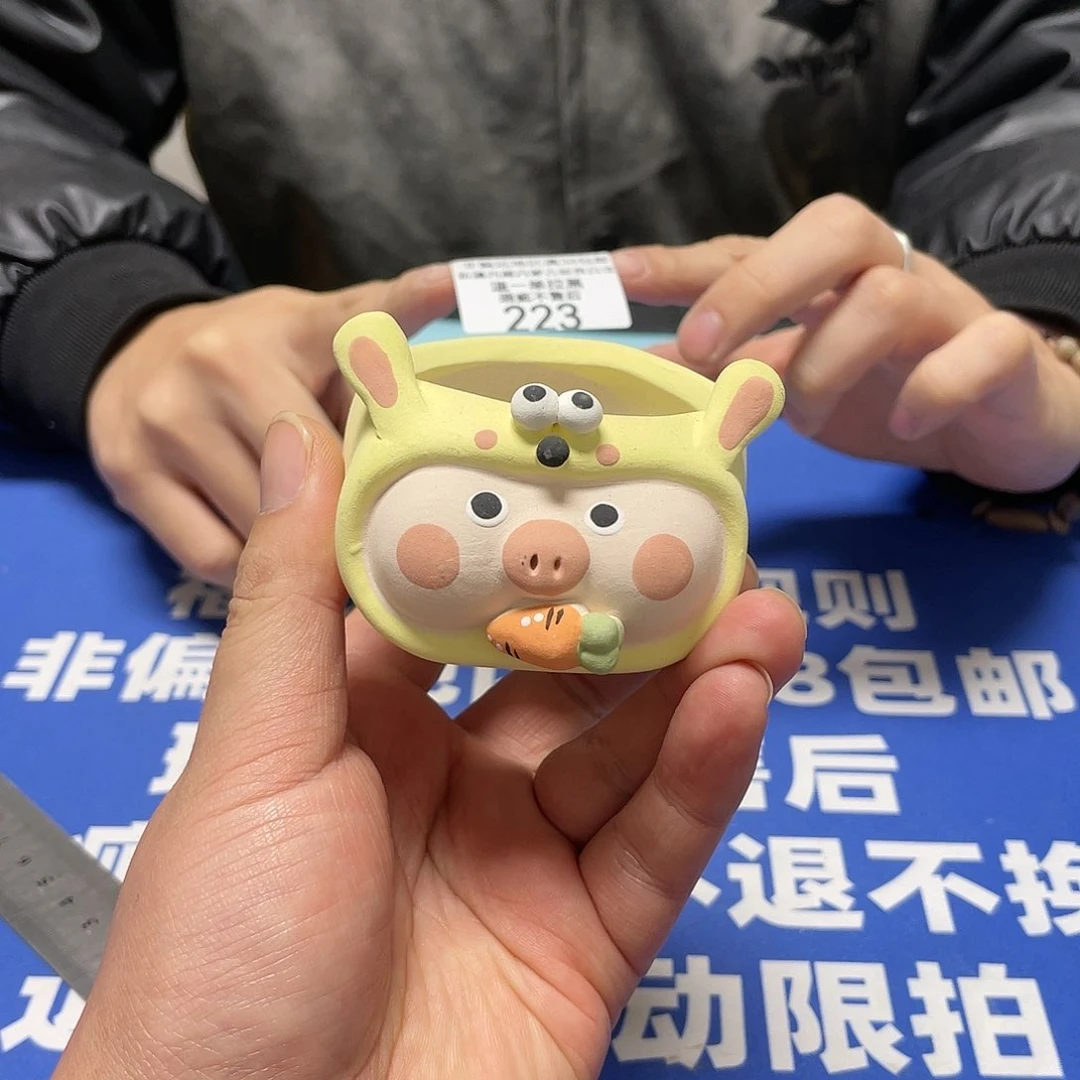 红陶特价微瑕疵不退不换223