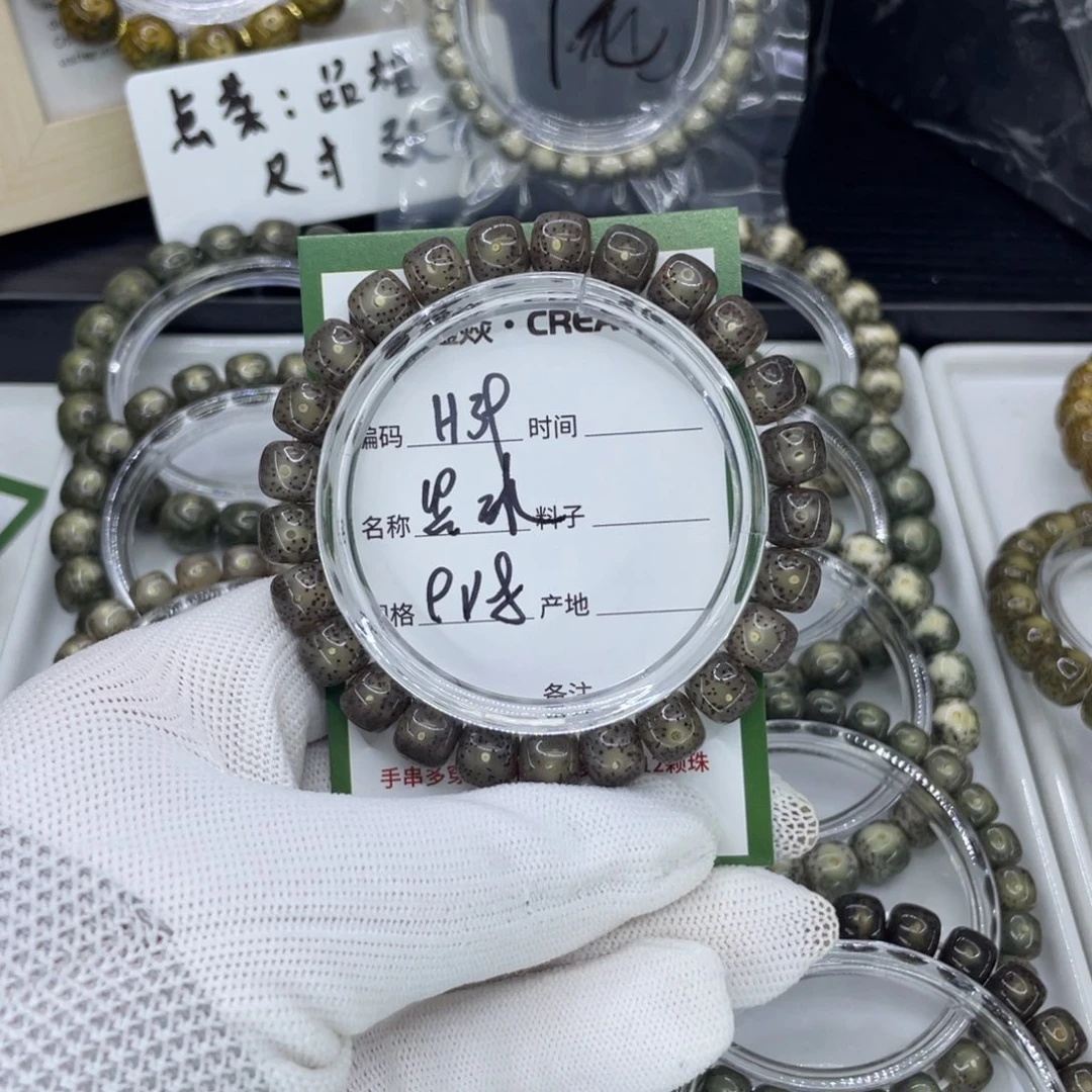 手串星月菩提H黑冰