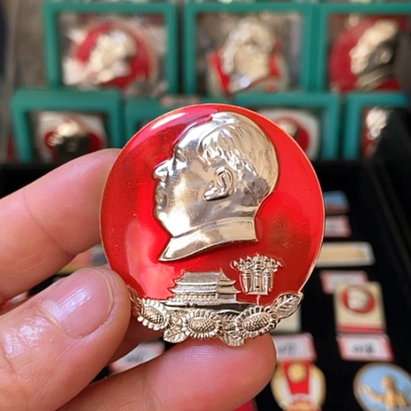 【闪购商品】铝六七十年代的一枚章