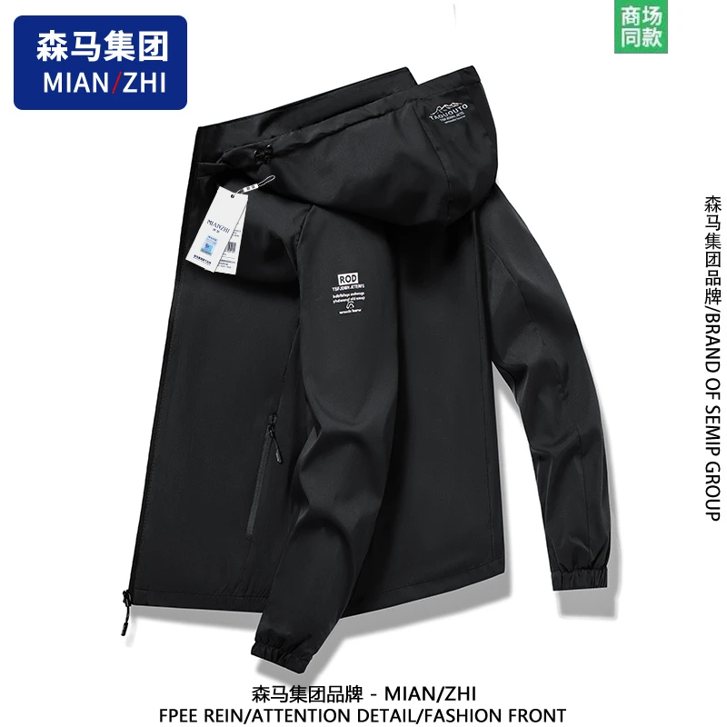 棉致男士外套春秋新款潮流百搭宽松休闲上衣户外可脱卸帽情侣夹克