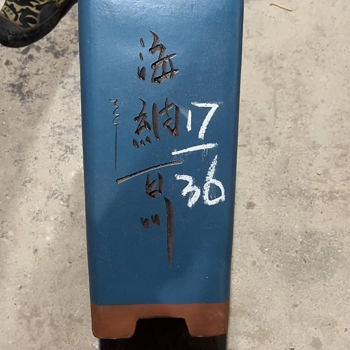 紫砂工艺厂……紫砂工艺厂……紫砂工艺厂