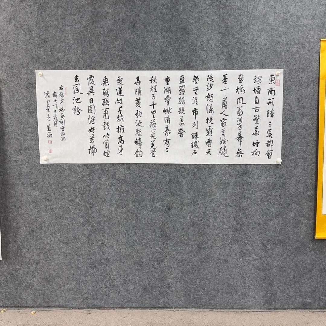 书法书法作品ZQF老师