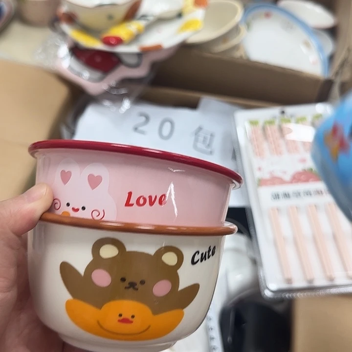 微瑕专属链接20包邮