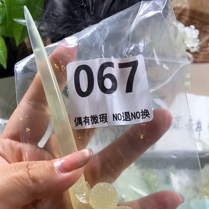 未镶嵌蛇纹石玉发饰九**尾