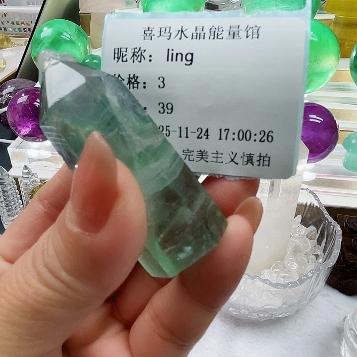 未镶嵌珠宝半成品水晶l**g