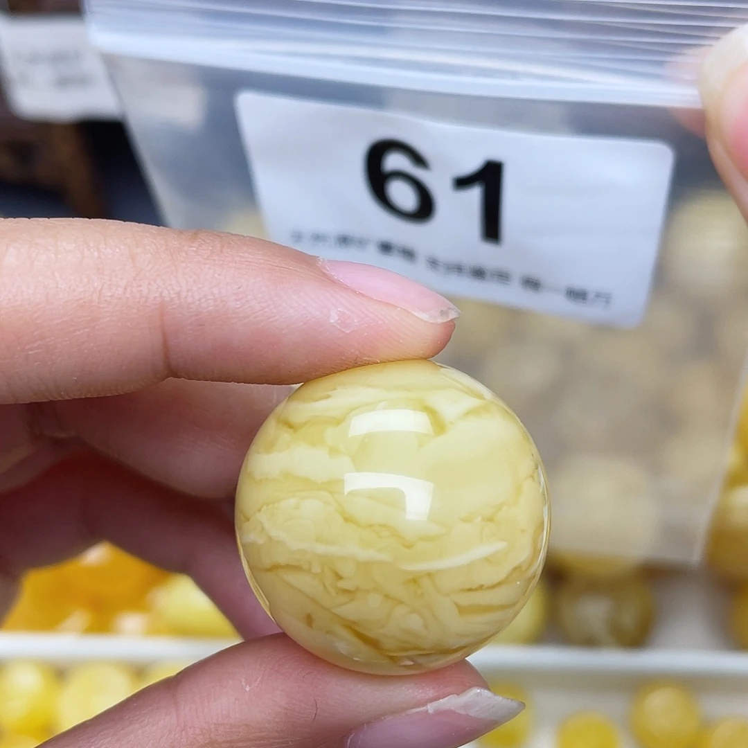 蜜蜡未镶嵌珠宝奇石25.7水线纹