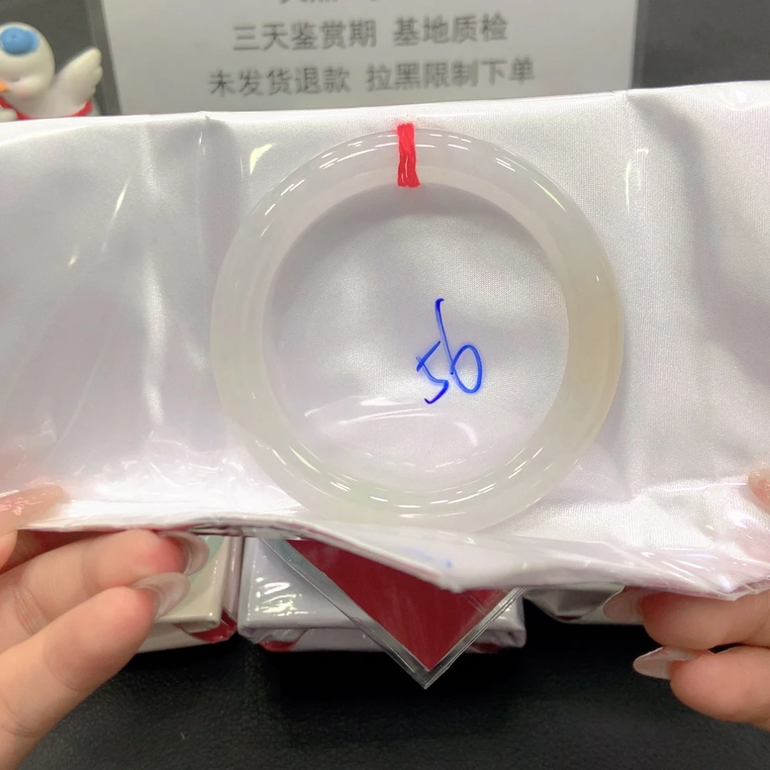 翡翠未镶嵌手镯56圆