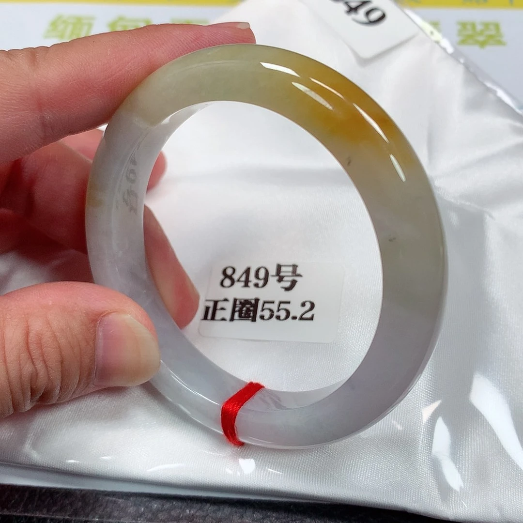【闪购商品】未镶嵌手镯翡翠849号