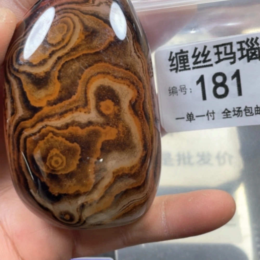 【闪购商品】未镶嵌颈饰玛瑙/玉髓