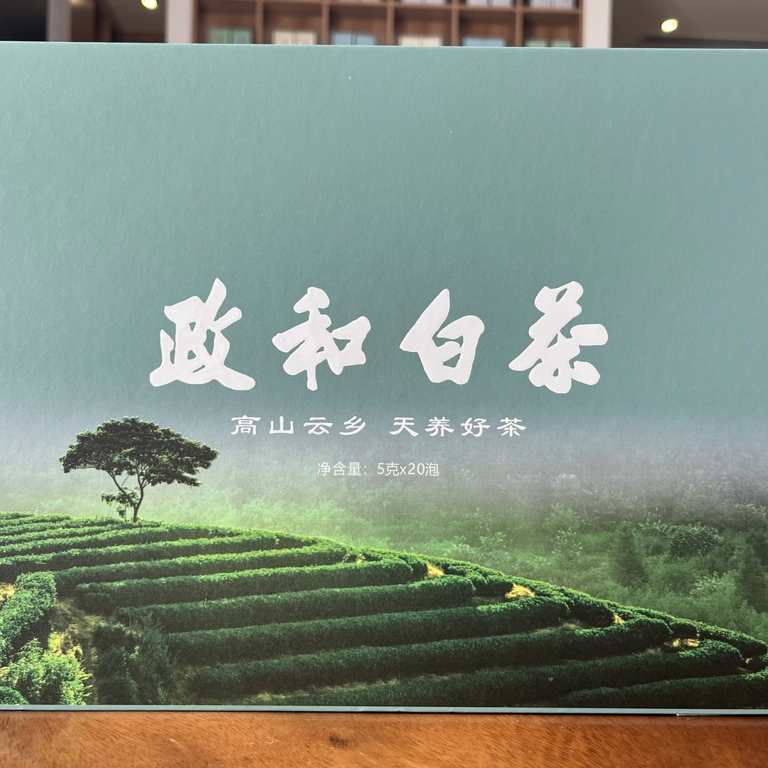 福建政和白茶二五区高山白茶组合礼盒装，一盒尽享多种风味