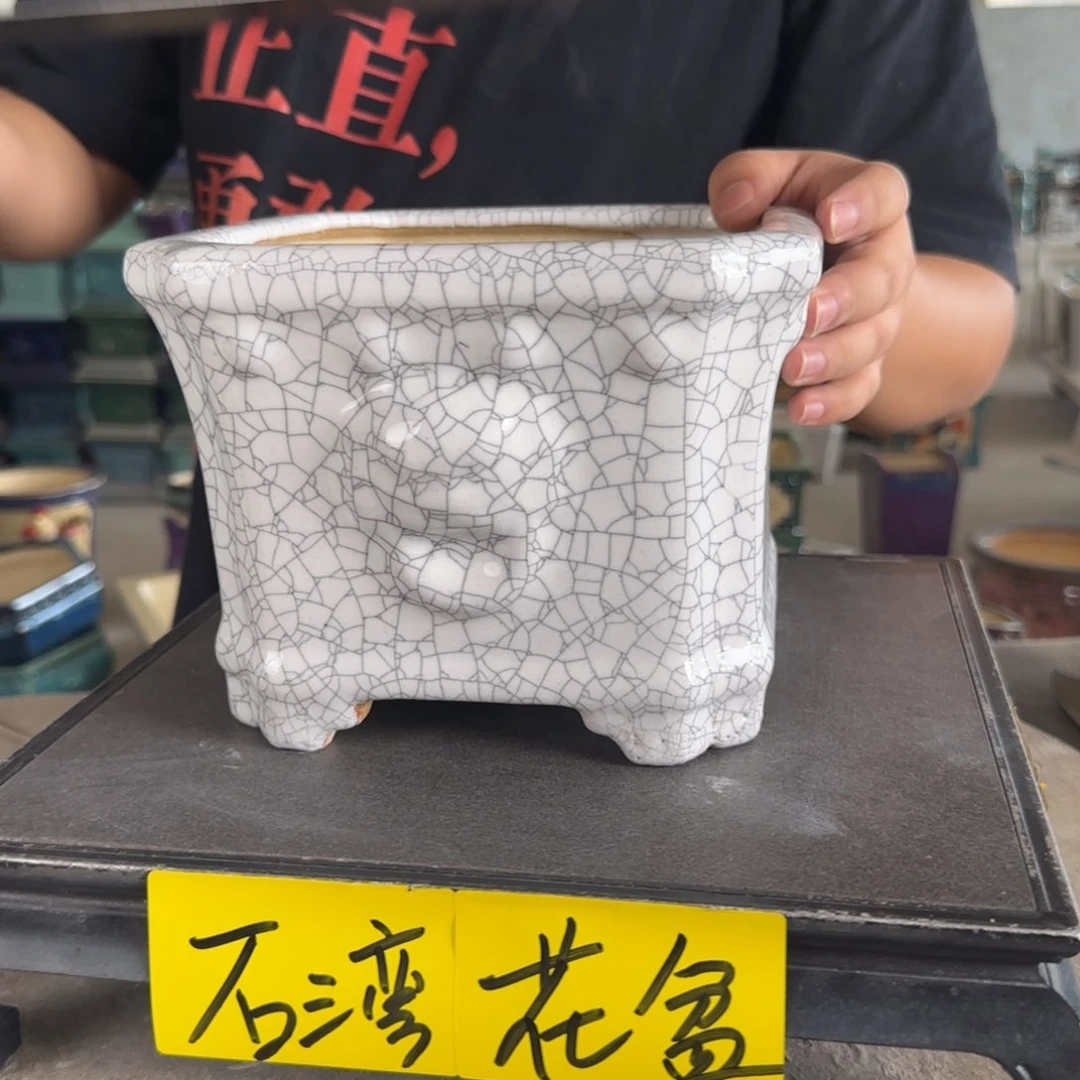 。一风堂石湾花盆 微瑕 内16*12