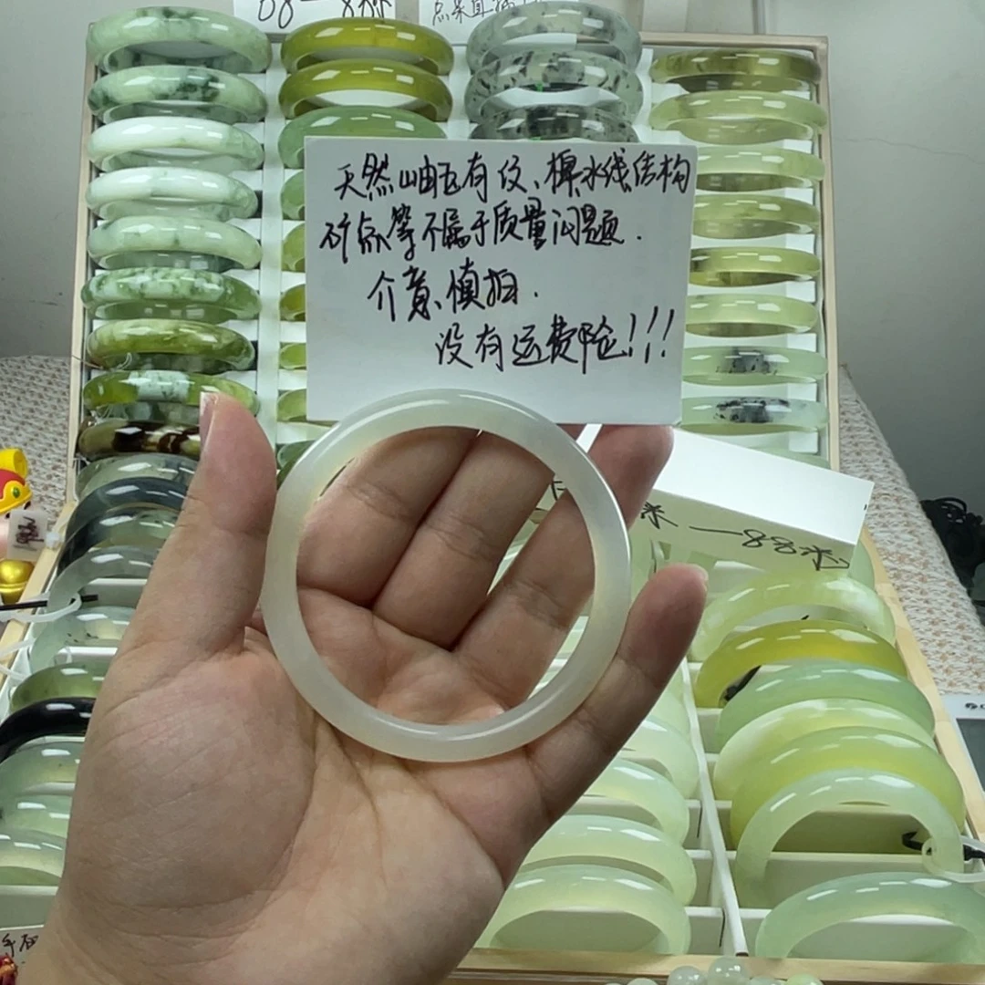 *****未镶嵌岫玉手镯海绵