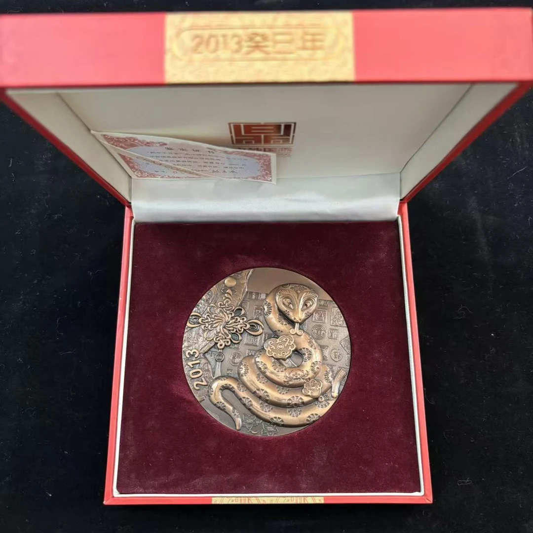 非法定货币【紫铜】灵蛇献福 蛇年生肖纪念铜章 印钞造币