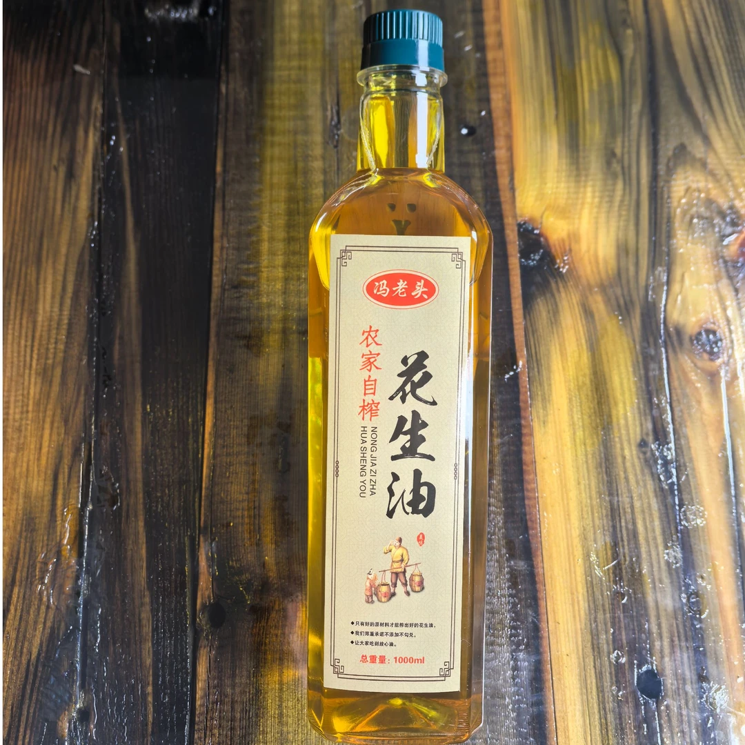 农家古法自榨 小榨头道原浆花生油【2斤】