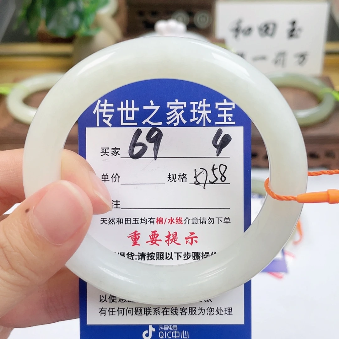 和田玉未镶嵌手镯