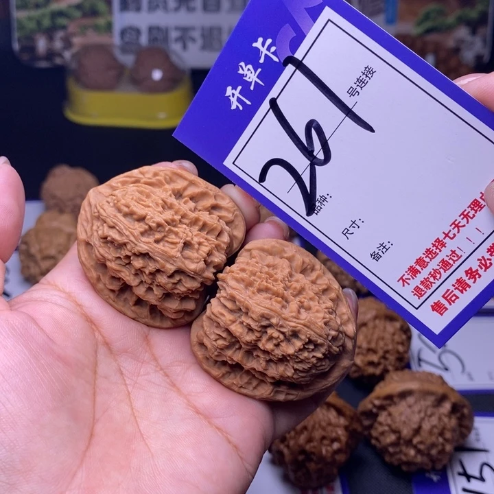 吊坠文玩核桃261号链接南疆4.3尺全品