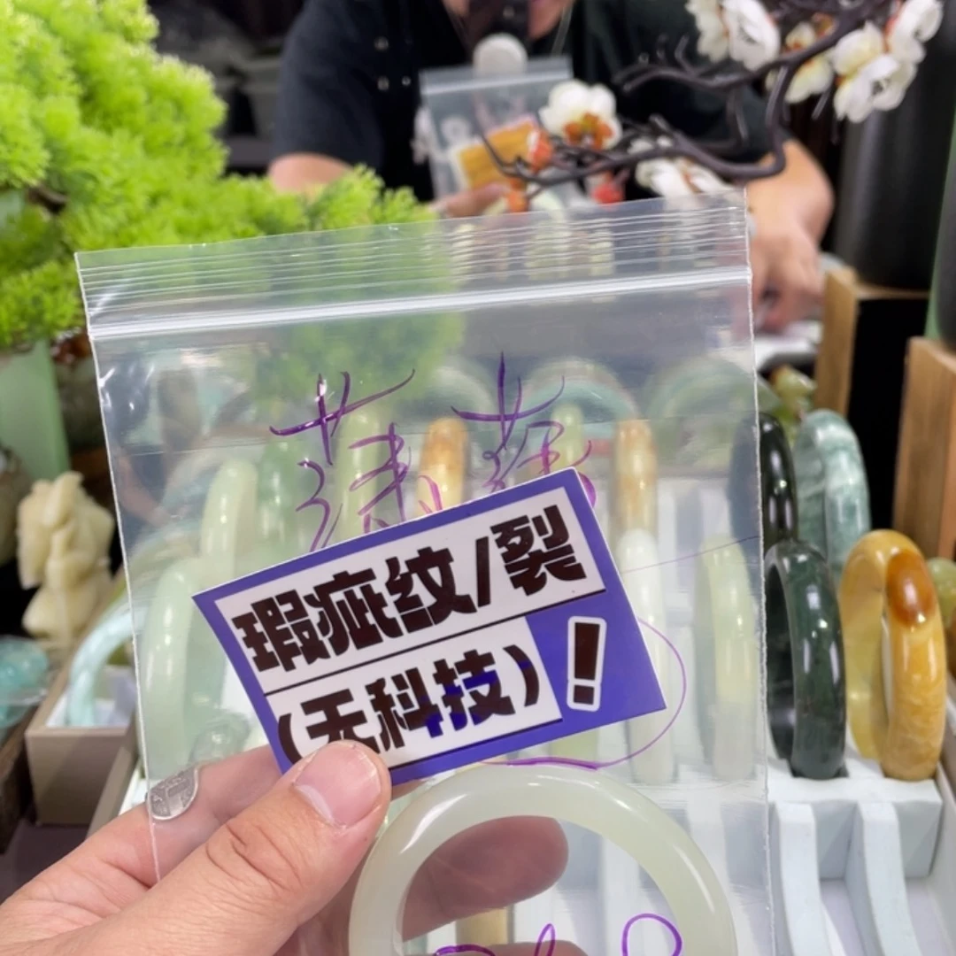 蛇纹石玉手镯未镶嵌潇**雨