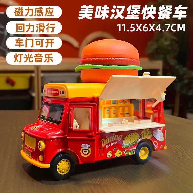 过家家冰淇淋雪糕汉堡巴士音乐3-6岁启蒙早教益智儿童玩具车