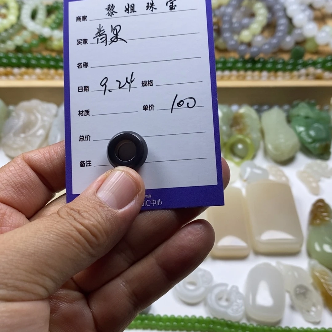 青***)颈饰未镶嵌和田玉（糖玉）