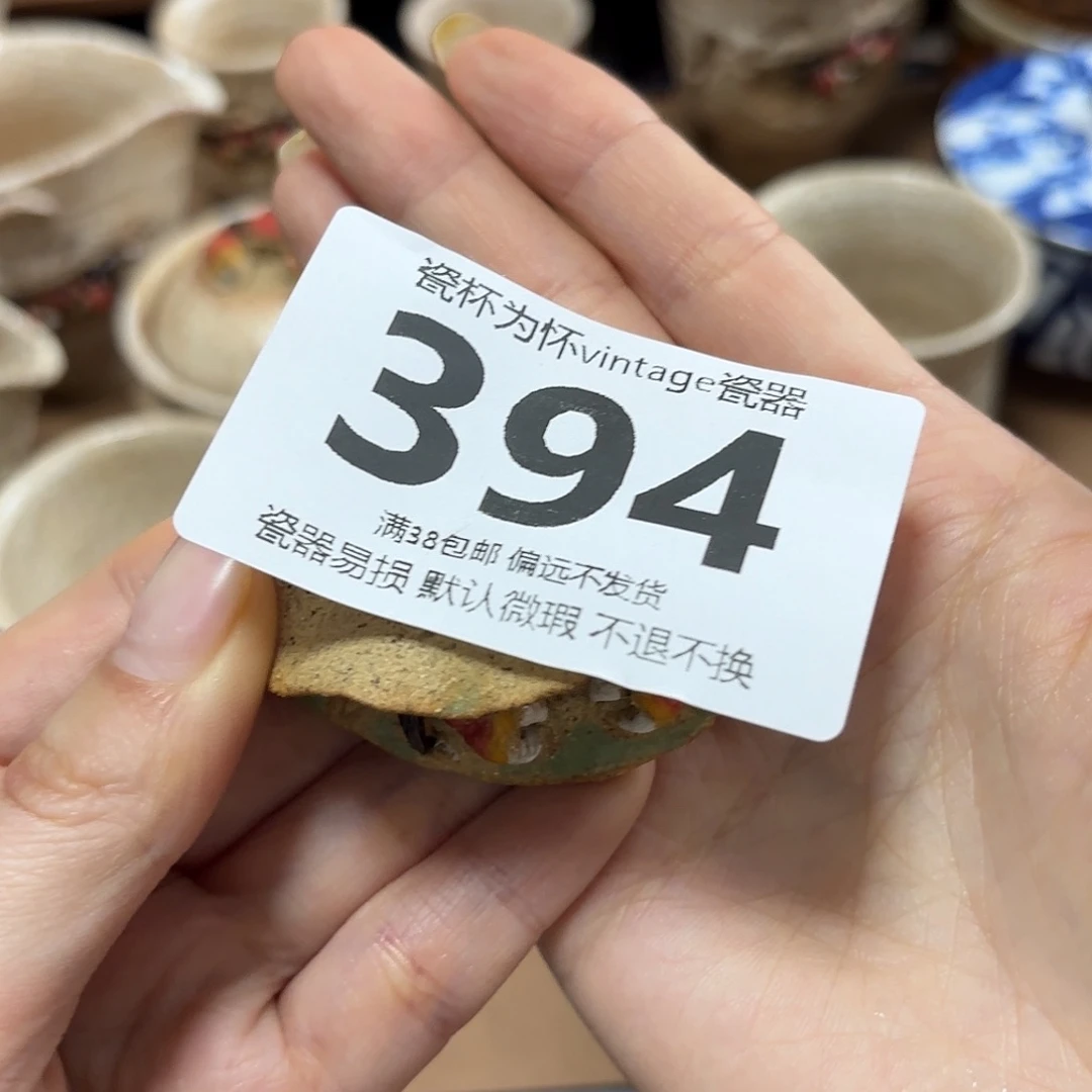 L****e红红火火恍恍惚惚