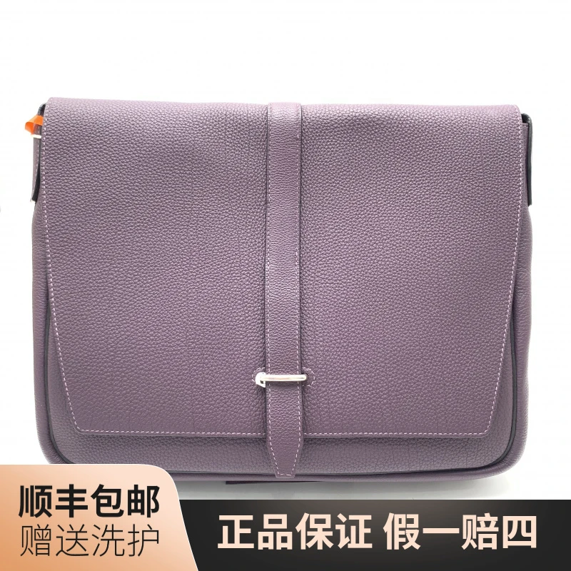 99新 Hermes/爱马仕 爱马仕紫色斜挎包（中）/10019793奢侈二手正品