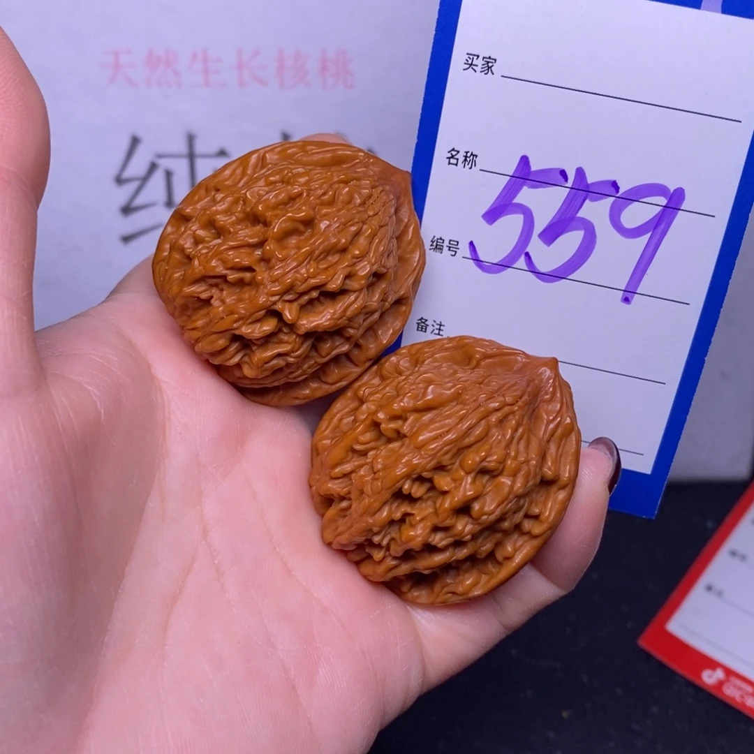 文玩核桃把件559/38虎头福利