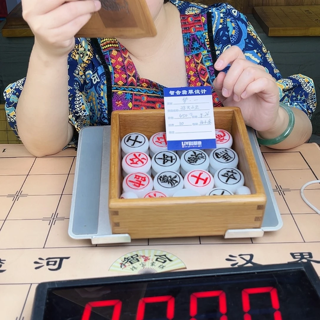 梦***痕木38-14象棋。 盒子柚木盒