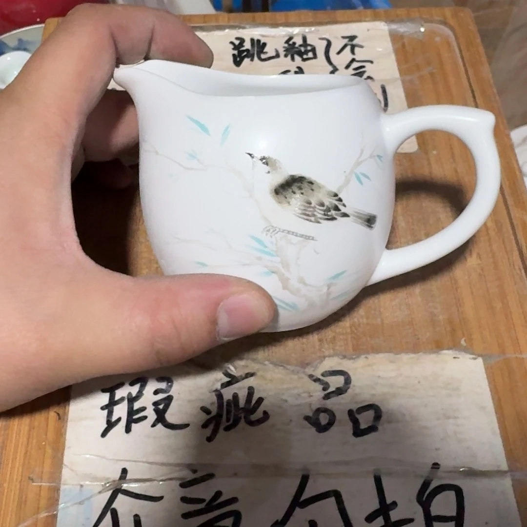 微瑕疵介意勿拍陶瓷器皿H337