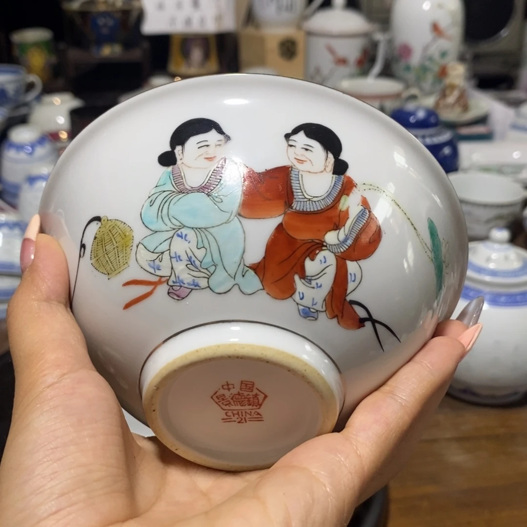 摆件合合二仙12.5公分碗