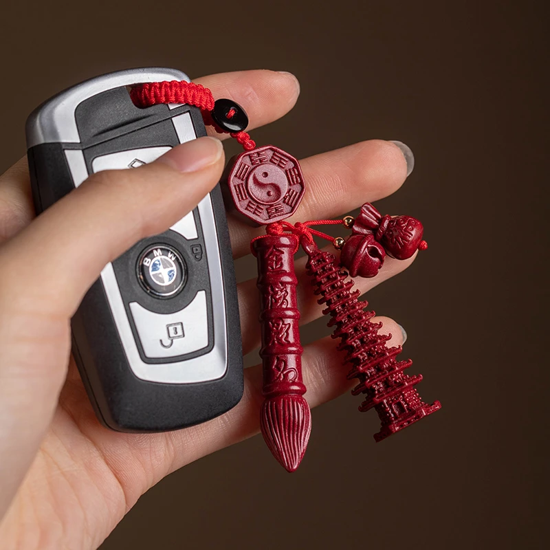 天然辰砂文昌塔钥匙扣文昌笔包挂金榜题名吊坠挂件本命年礼物